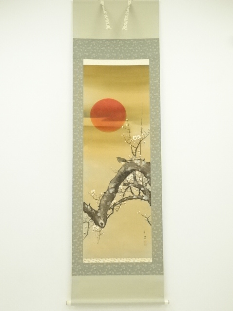 Paintings & Calligraphy